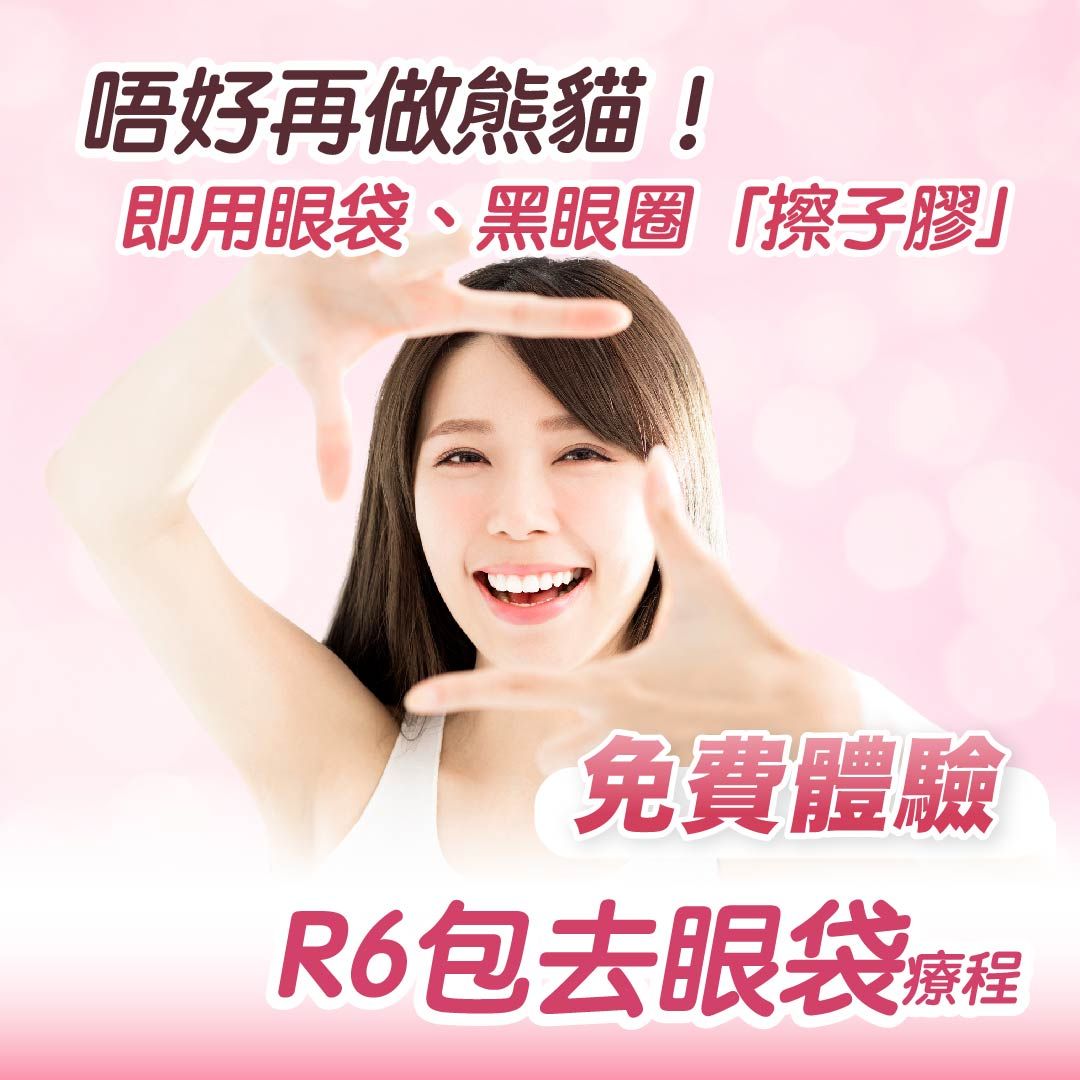 Popup Ad