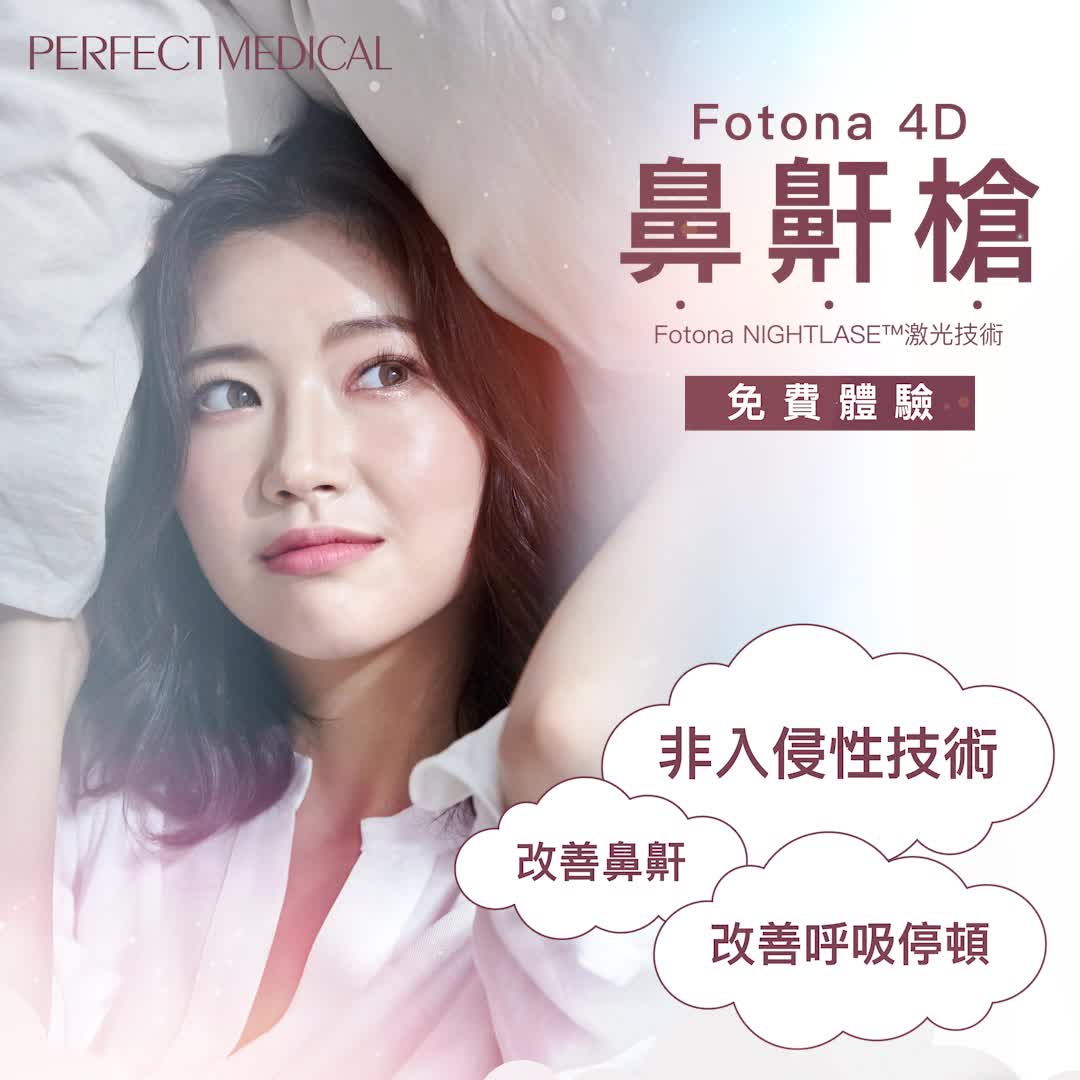Popup Ad